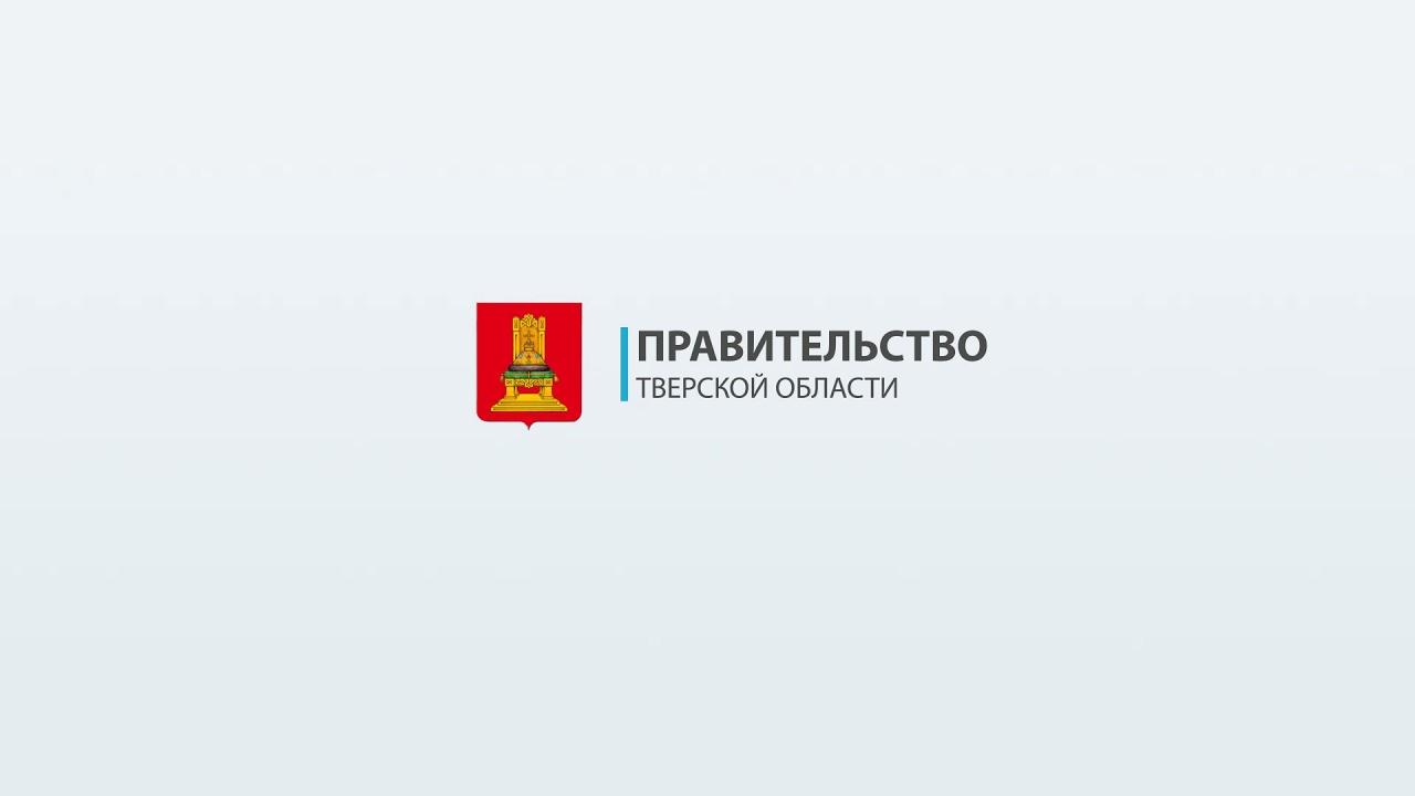 Анкета удовлетворенности населения в Тверской области функционированием учреждений социального обслуживания и качеством предоставления услуг.