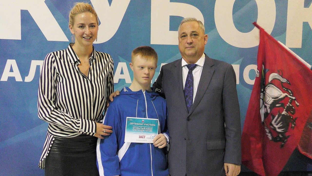 Открытый Кубок Александра Попова по плаванию среди лиц с ограниченными возможностями здоровья.