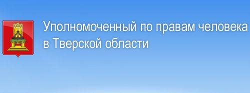 Тематическая видеоконференция 