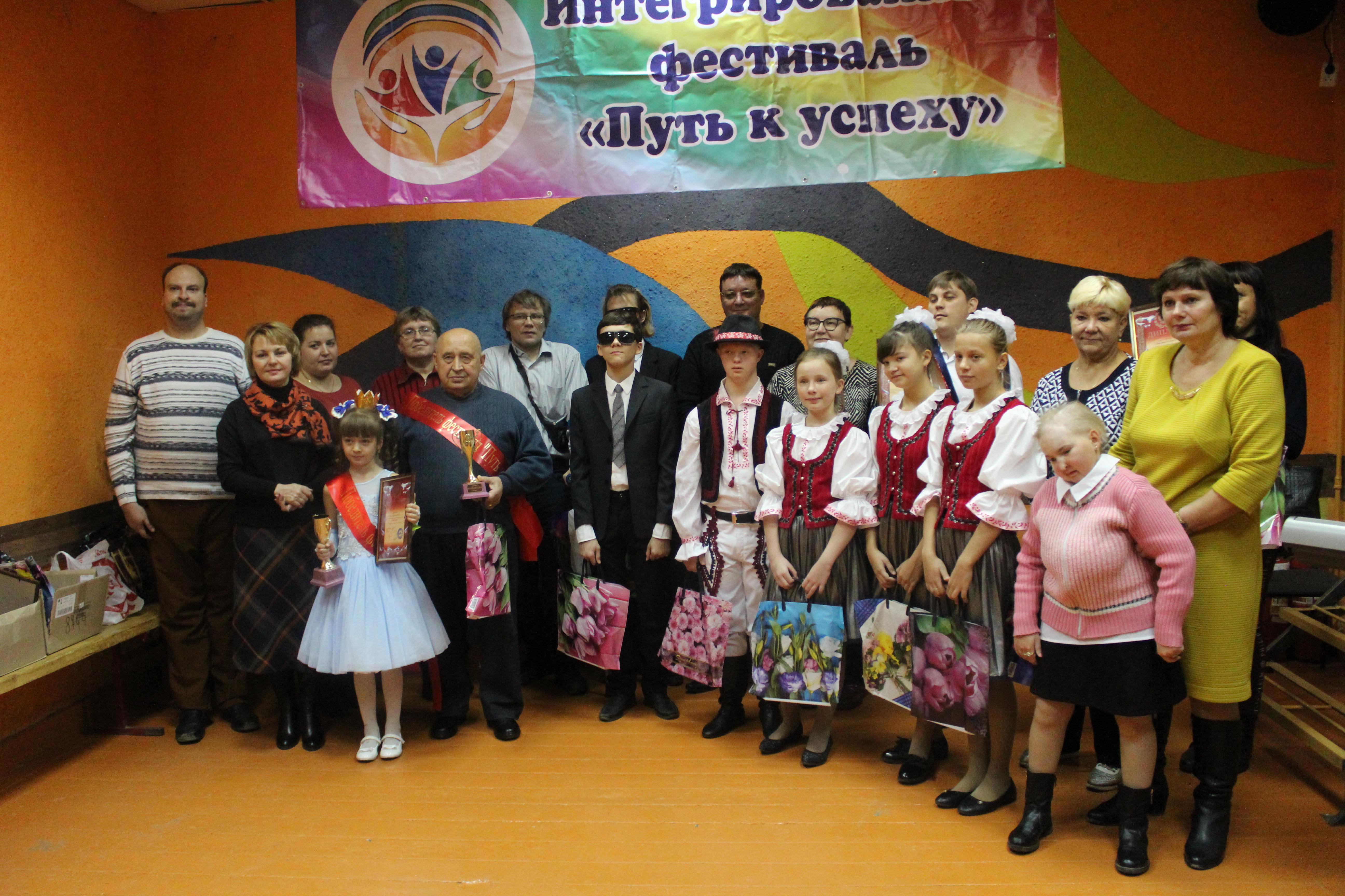 Путь к успеху!