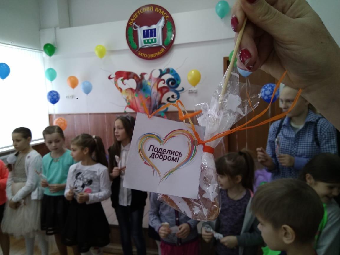 Твори добро