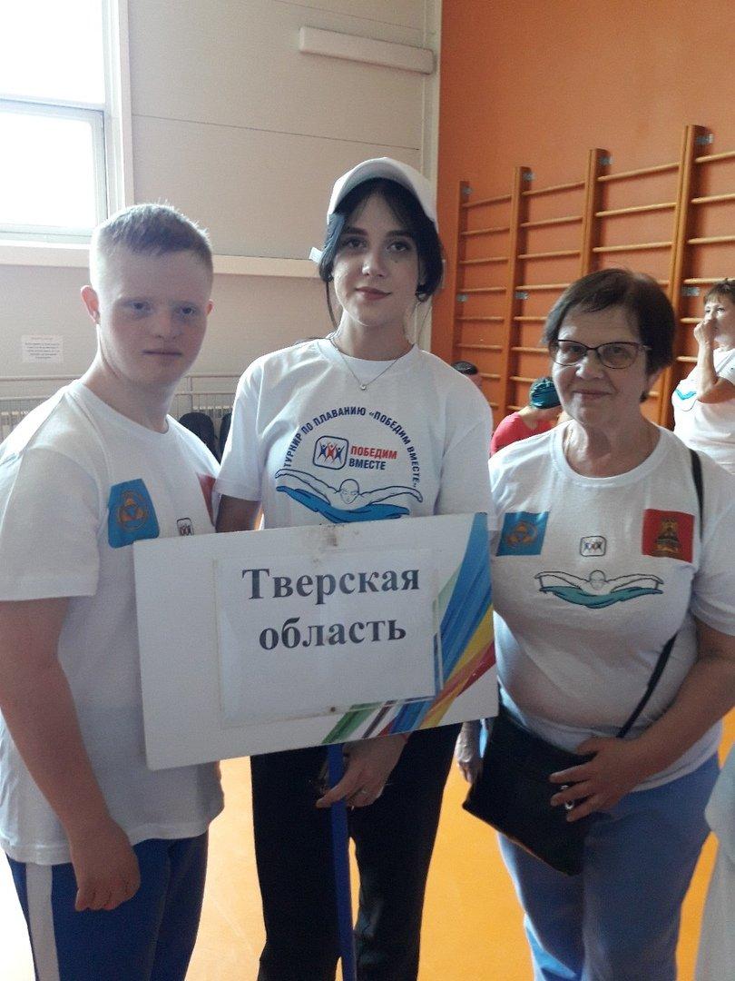 В Казани завершился всероссийский турнир по плаванию среди детей с синдромом Дауна