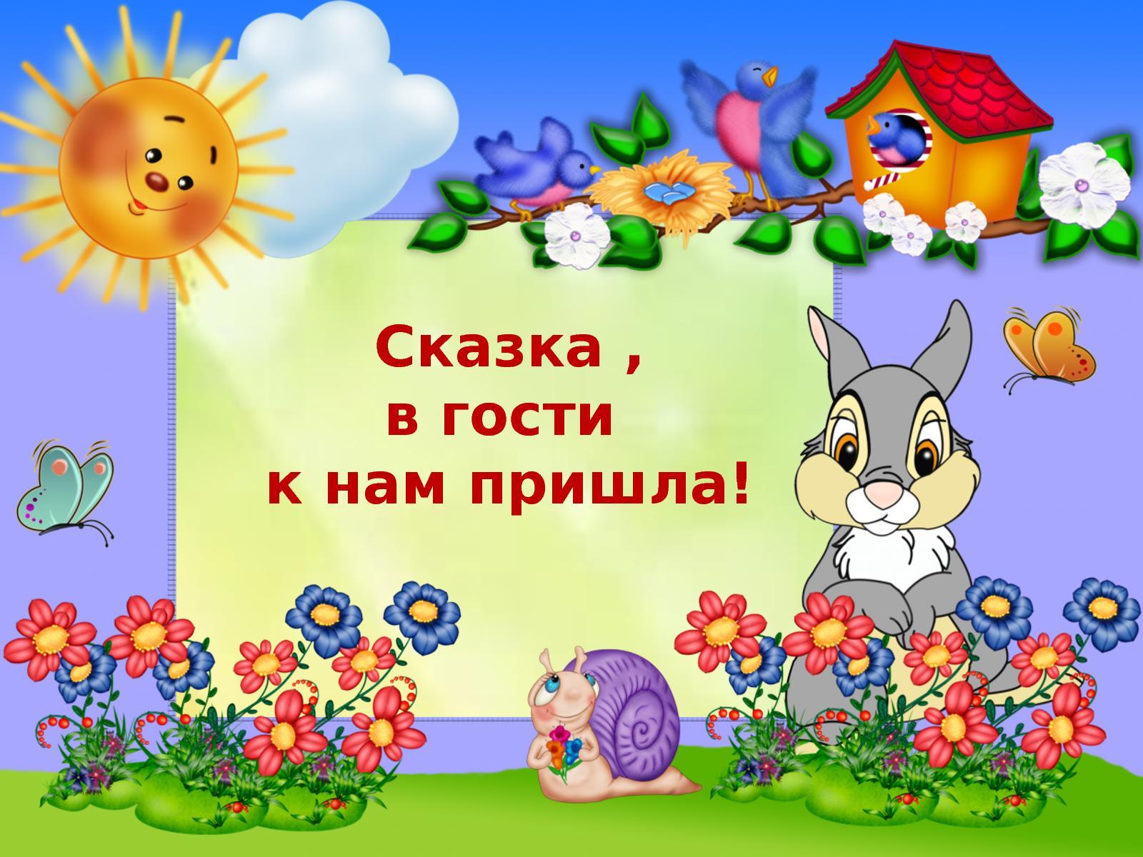 Что развивают игры с куклой-перчаткой?