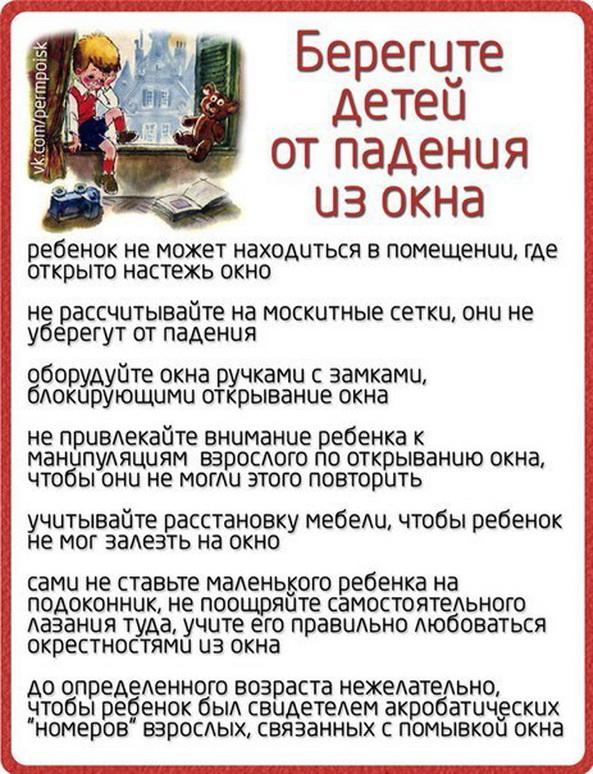ВНИМАНИЮ РОДИТЕЛЕЙ!