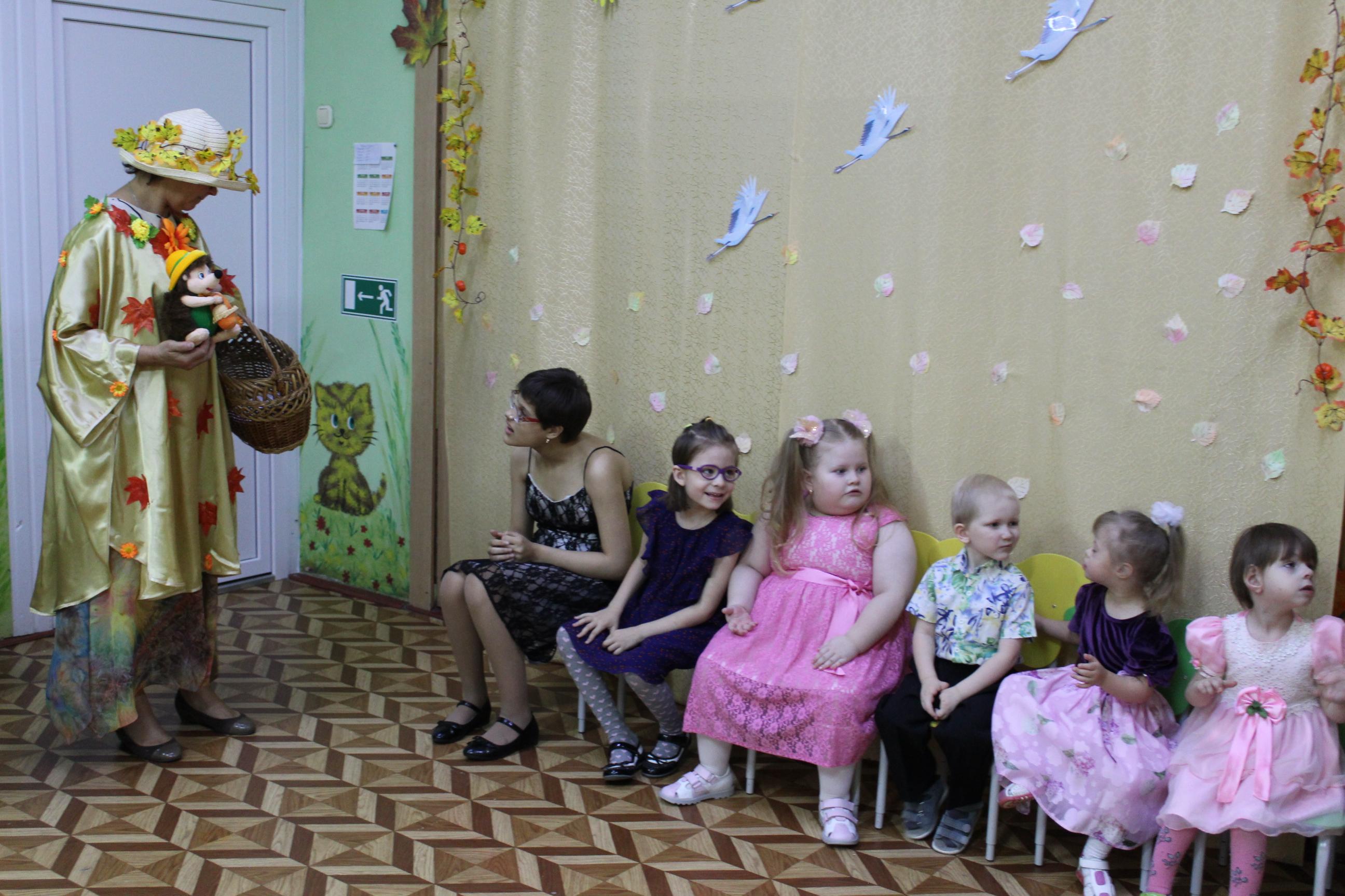 Осенний праздник для детей