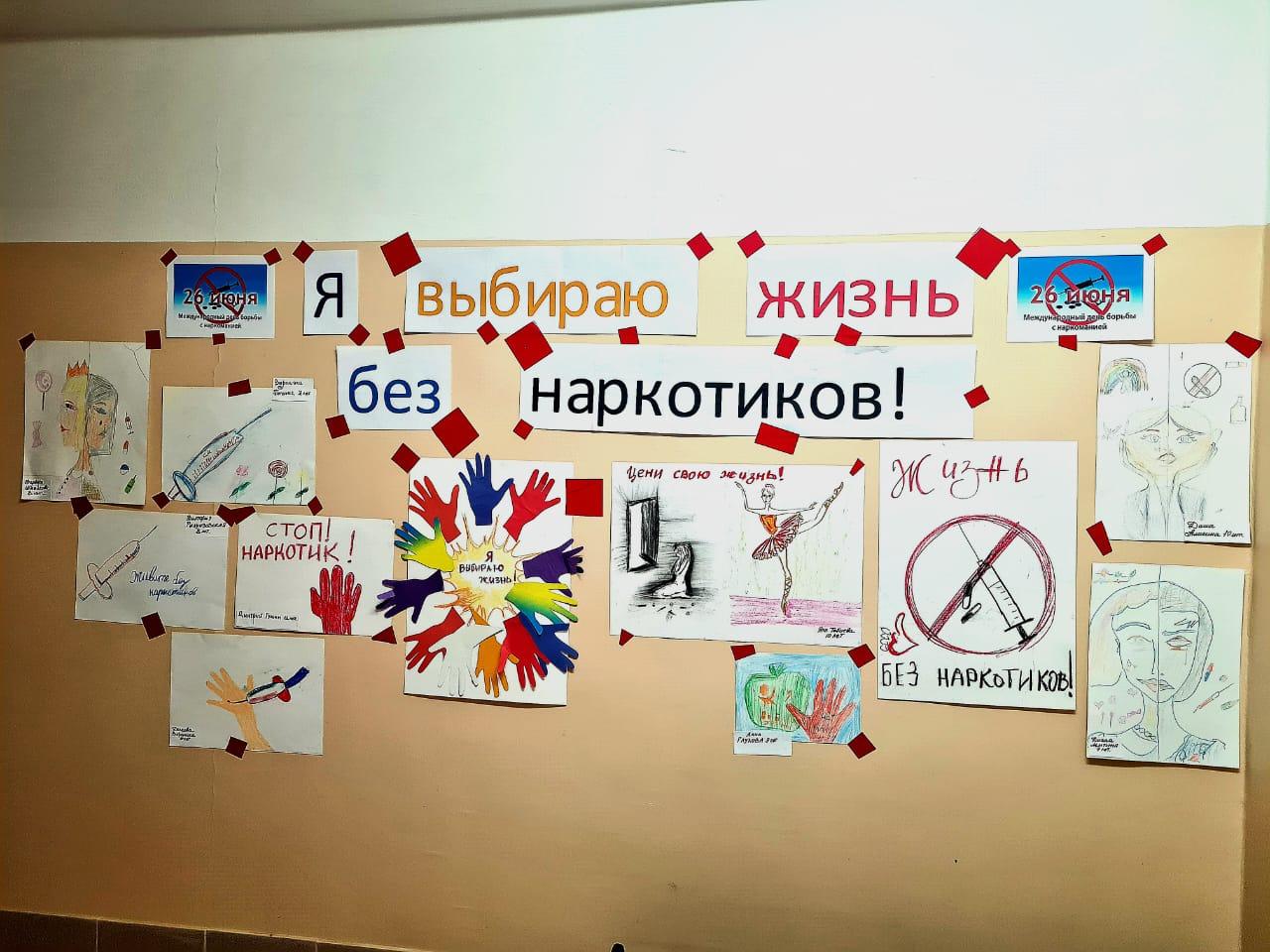 Жизнь без наркотиков – просто не пробуй!